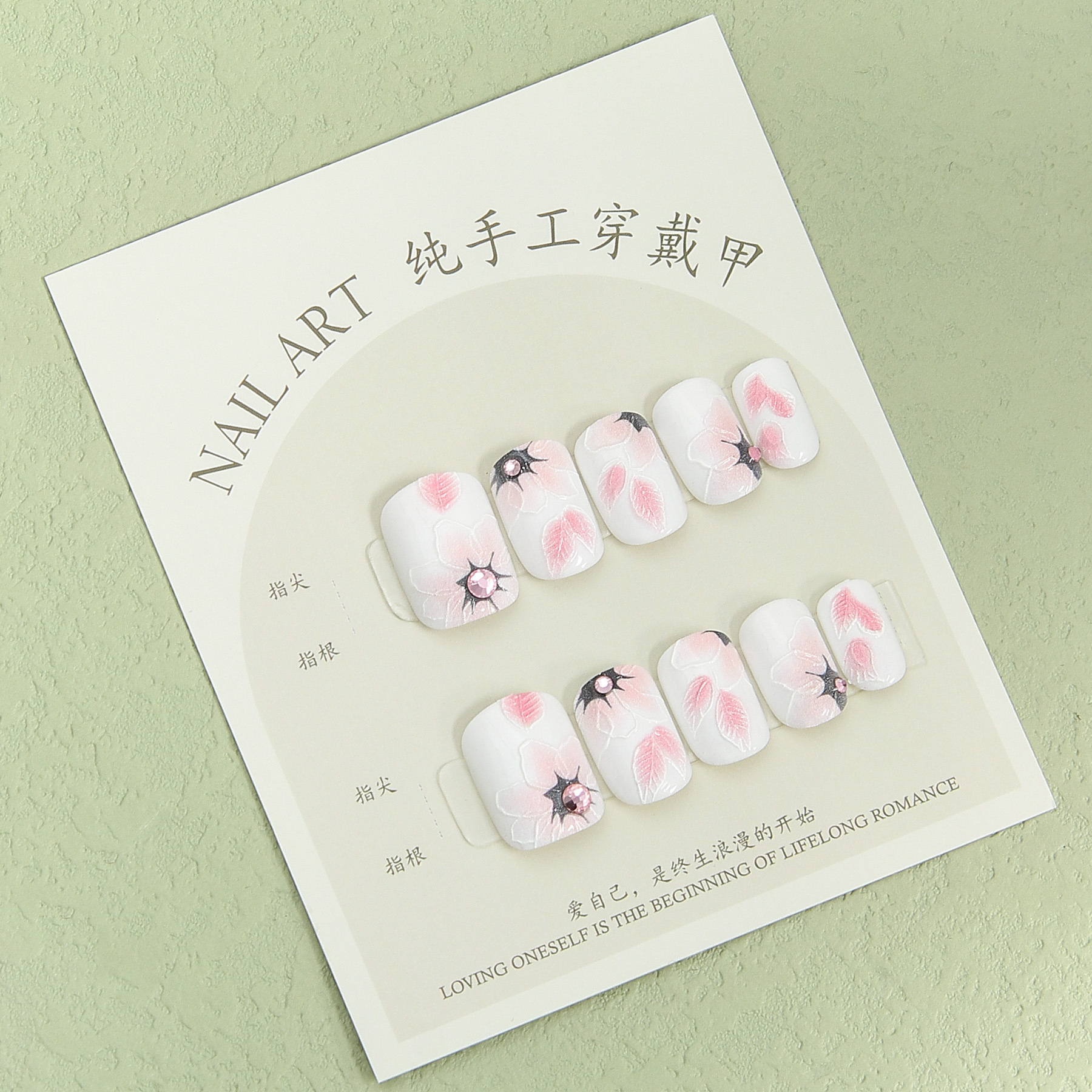 Best-Seller on Douyin Hand-Worn Nail Short Relief Nail Beauty Piece Blooming Sweet Cool UV Nail Free Kit Nail Tip