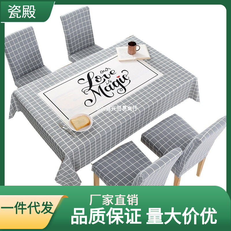 Dining Table Chair Covers Tablecloth Chair Cushion Set Household Grayish White Plaid Simple and Light Luxury Nordic Seat Chair Cover Tablecloth