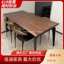 北美黑胡桃实木餐桌长方形现代客厅茶桌简约长桌电脑桌书桌工作台