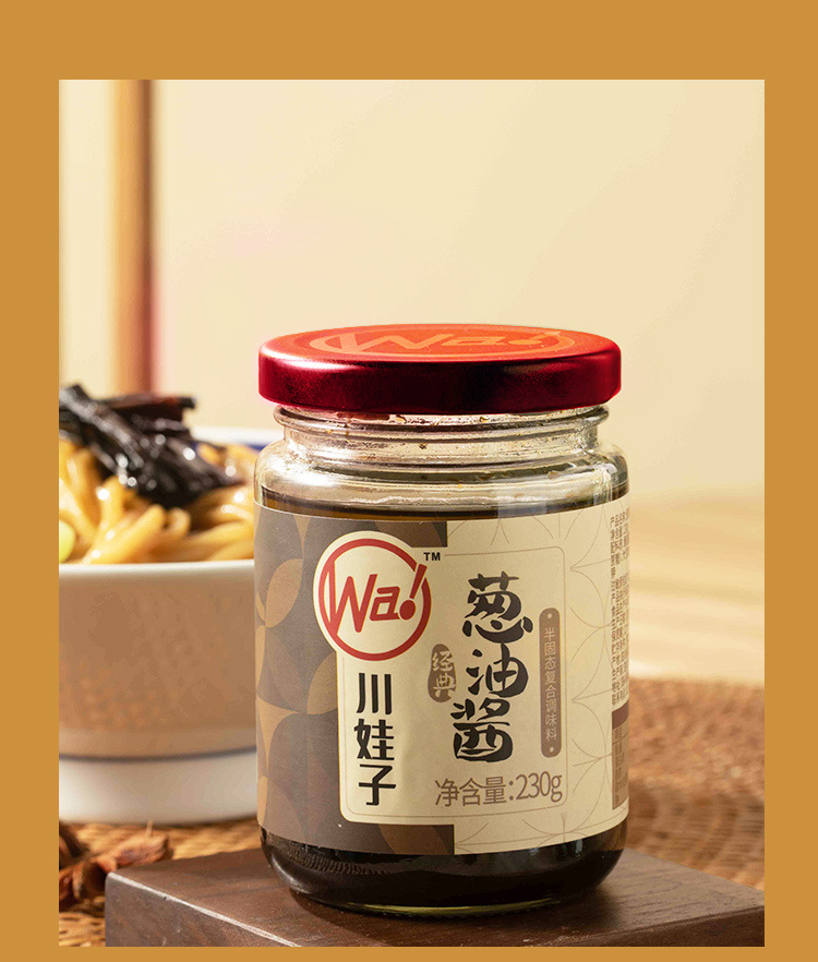 川娃子葱油酱拌面酱料炸酱面酱调味酱料葱油拌面拌饭酱下饭酱230g