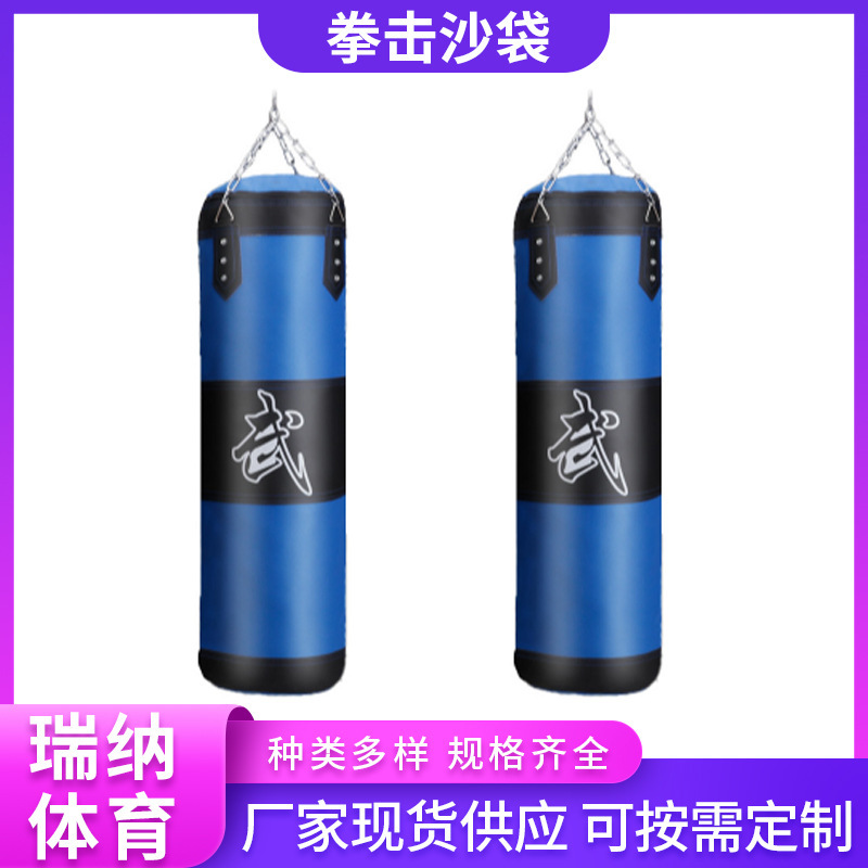 家用儿童不倒翁跆拳道训练器材 拳击沙袋 家用打拳搏击散打沙包