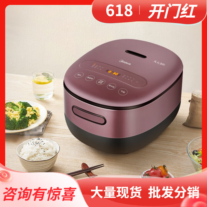 美的电饭煲mb