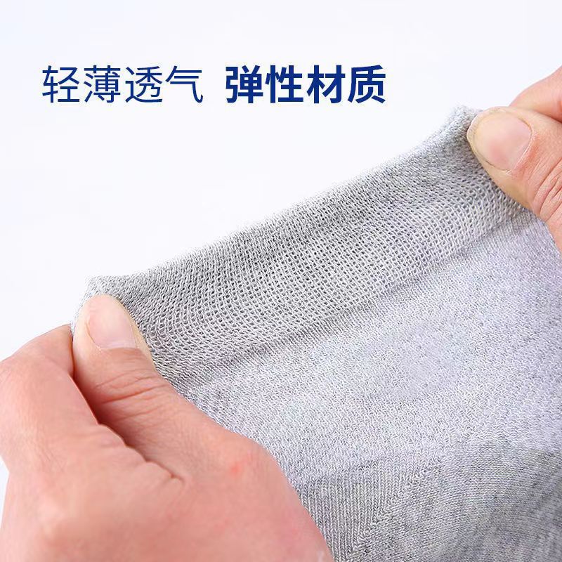 Socks Men's Solid Color Summer Thin Deodorant Stockings Spring and Summer Men's Socks Socks Business Mesh Stockings Mid-Calf Length Men's Socks