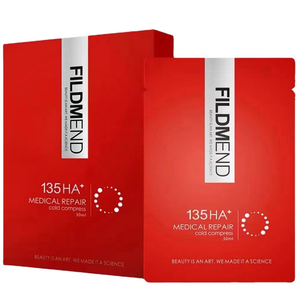 贝拉斯特bellast玻尿酸精华德彩升级版r标饱满塑形补水保湿批文版