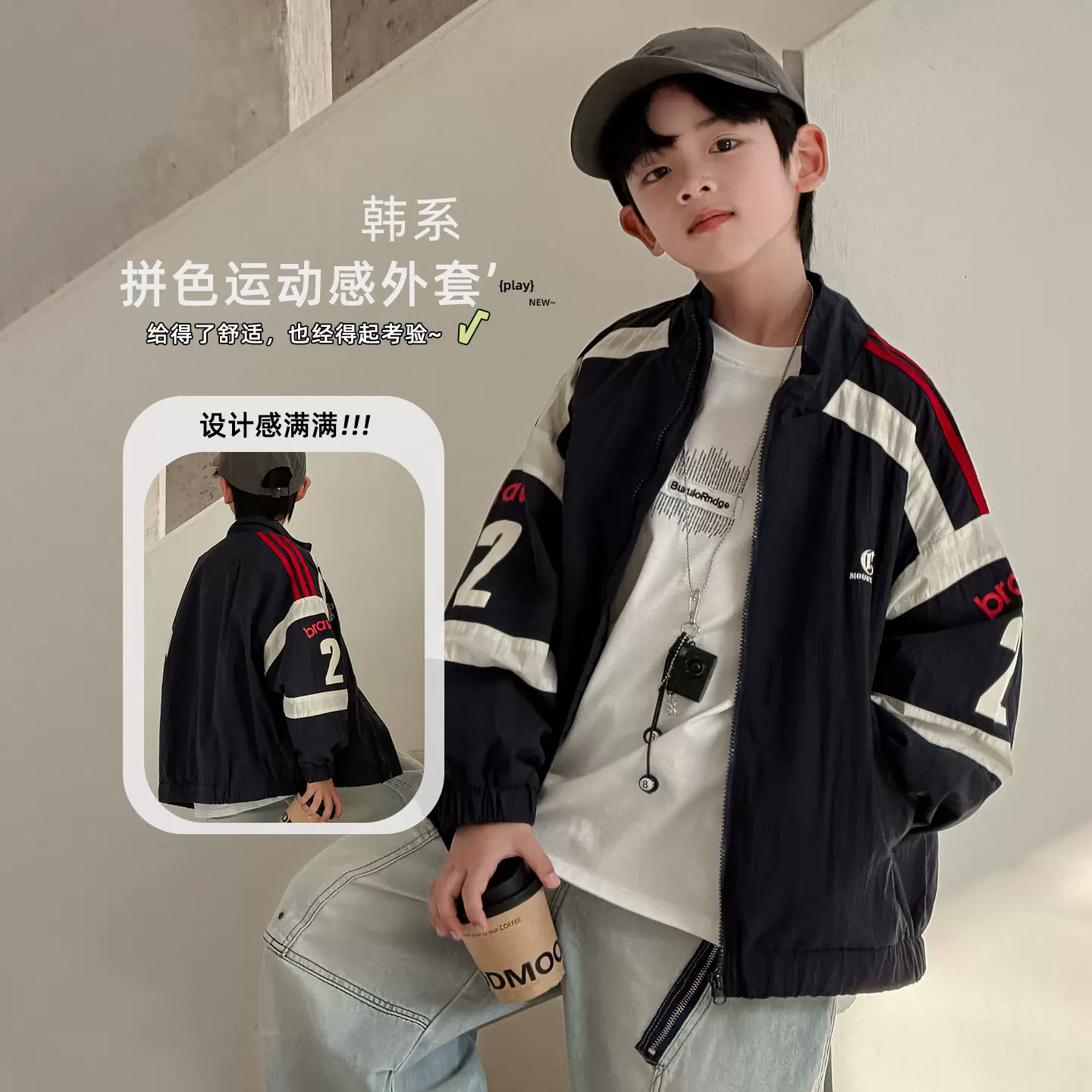 男童外套春秋款2026新款大儿童装痞帅炸街工装棒球服春装夹克上衣