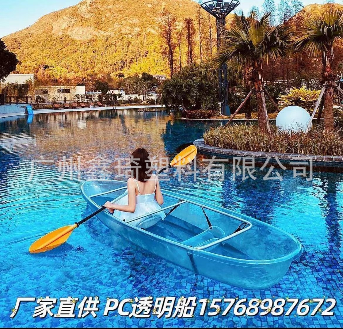 Pc Transparent Vessel Double Transparent Kayak Canoe Internet Celebrity Glass Boat Transparent Crystal Ship Scenic Spot Hand Boating