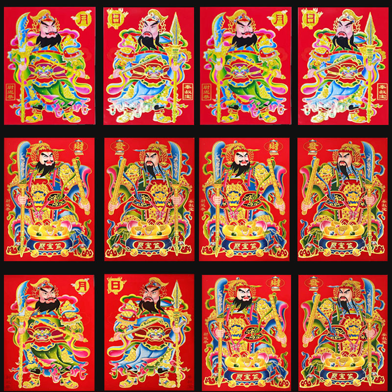 door-god 2024 dragon year flocking full gilding door-god new year couplet fu character god of wealth door sticker new year pictures factory wholesale