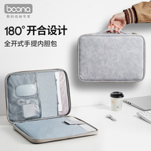 包纳全开合手提电脑包适用苹果macbookair13联想小新pro收纳包