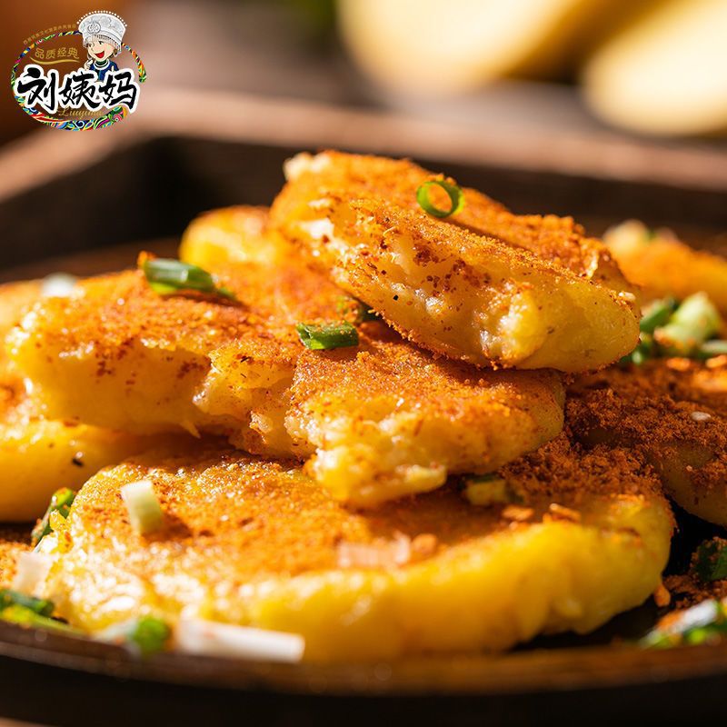 洋芋粑8090后怀旧贵州特产纯土豆泥手工油炸马铃薯小吃