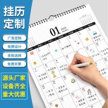 2025年蛇年福字挂历企业可定广告印刷月历家用挂墙黄历蛇年日历