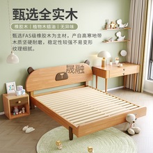 TJT全实木儿童床家用卧室1.5米双人床橡胶木床男孩公主创意1米单