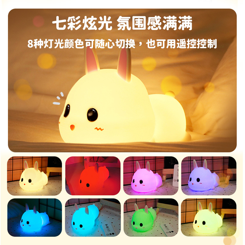 Rabbit Year Gift Rabbit Lamp Lying Bunny Silicone Night Lamp Night Light USB Charging Ambience Light Led Timing Table Lamp