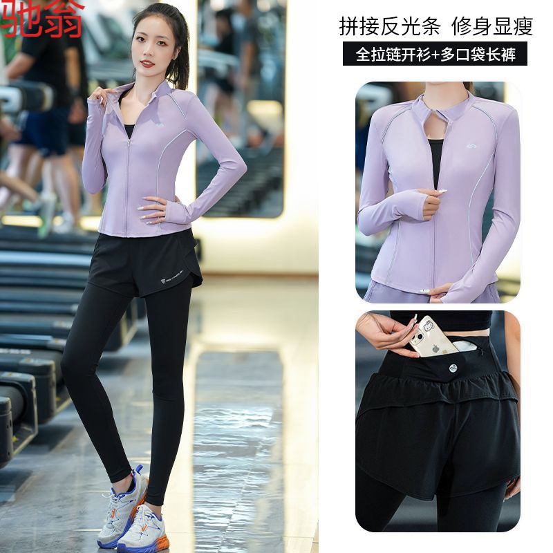 e1r健身运动套装女专业户外跑步训练服时尚高端瑜伽服秋款速干衣