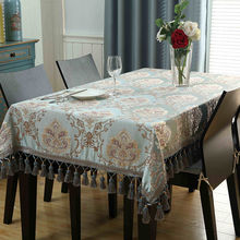 欧式茶几桌布布艺长方形客厅家用餐桌布方桌正方形台布桌垫高档大