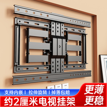 55寸液晶电视机换屏幕维修总成更换索尼小米海信65/85华为75寸屏