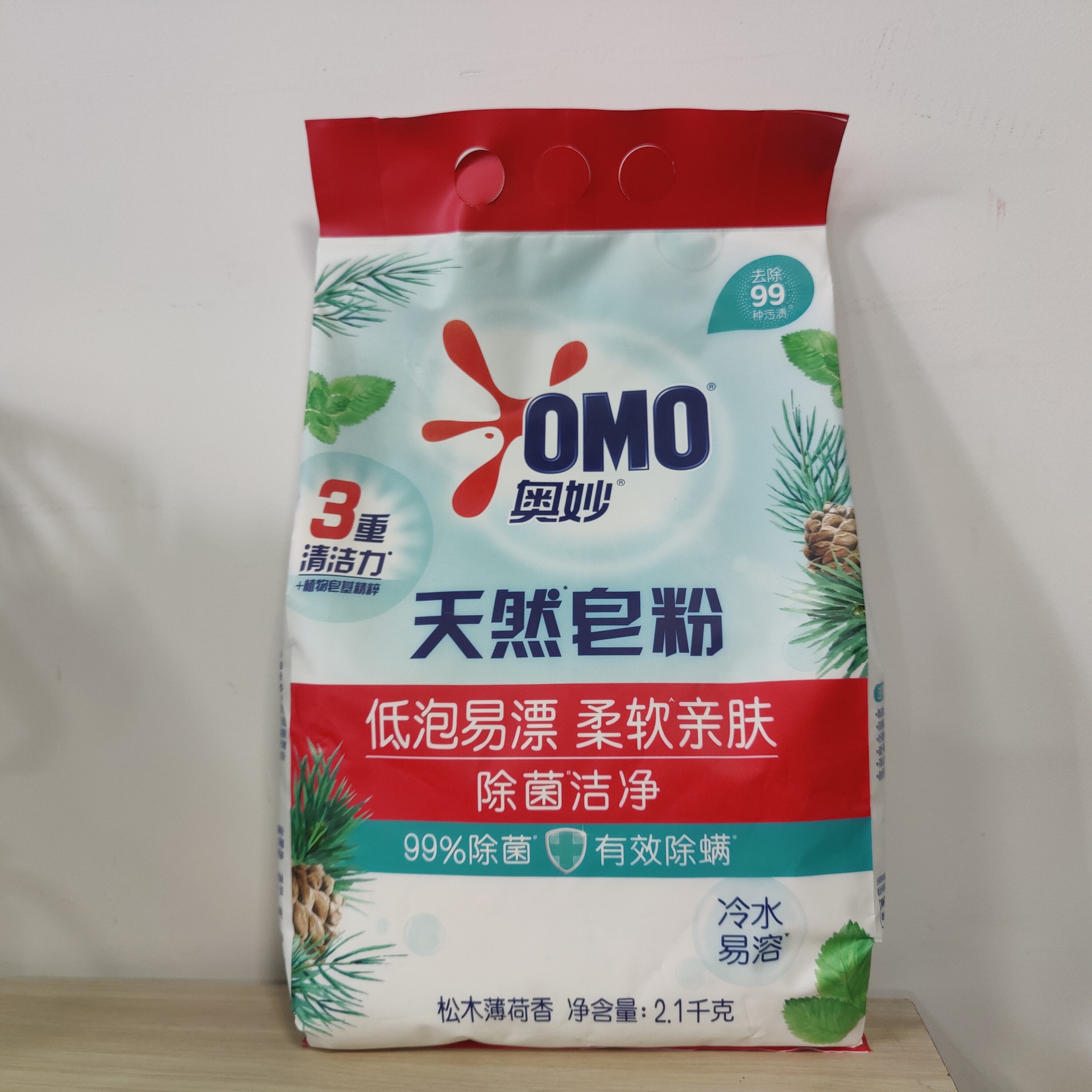 奥妙皂粉洗衣粉批发洗衣皂粉1.3kg/2.1kg皂粉洗衣粉新老包装