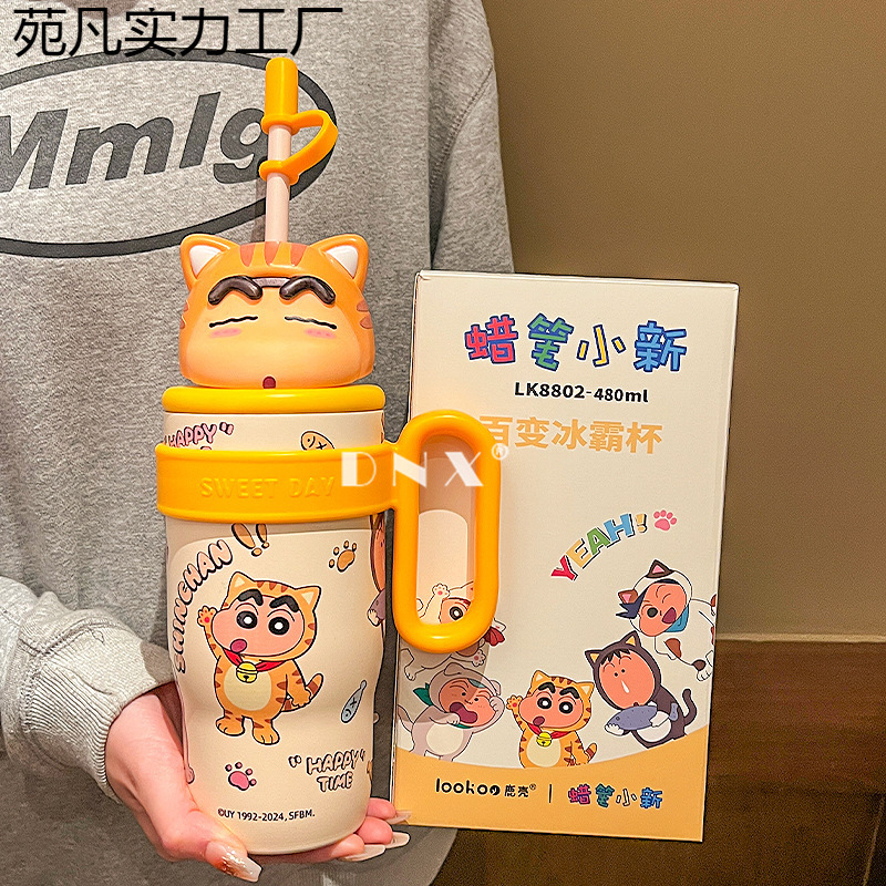 蜡笔小新大手柄水杯316不锈钢儿童保温杯新款可爱大容量吸管桌面
