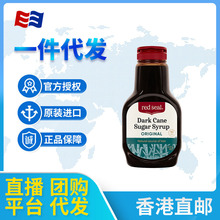 redseal红印新西兰原味经期液体黑糖孕期暖身料理红糖姜茶440g