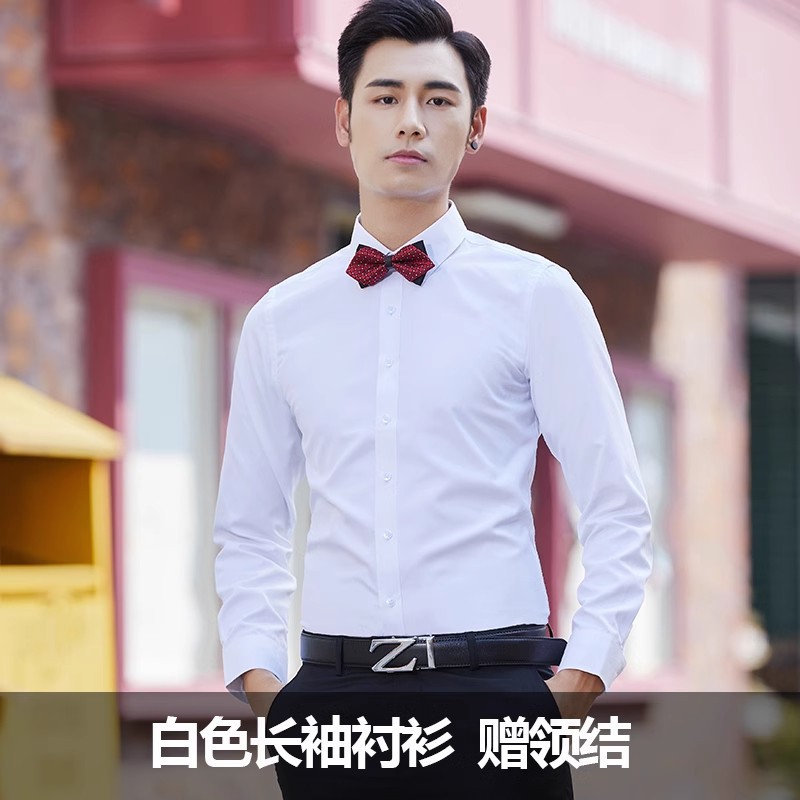 夏季男士长袖衬衫修身白色衬衫男款商务正装批发修身新款上班韩版