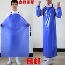 蓝色PVC防水围裙食品厂防油加厚加长皮围裙男工作上班耐酸碱围裙