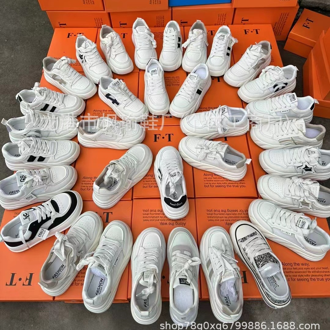 杂款鞋断码处理鞋库存鞋地摊鞋品牌鞋尾货鞋便宜鞋老爹鞋运动女鞋