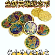 全新奥特曼纪念币奖励币金属金币勋章印章徽章纪念章纪念版收集册