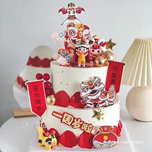 中式醒狮舞狮蛋糕装饰摆件兔宝宝一周岁生日蛋糕中国风插件元宵节
