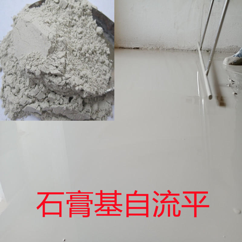 厂供吨袋装高强石膏基自流平地暖回填混凝土找平层用石膏基自流平