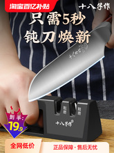 磨刀器家用快速磨刀菜刀磨刀石开刃工具厨房锋利磨刀器