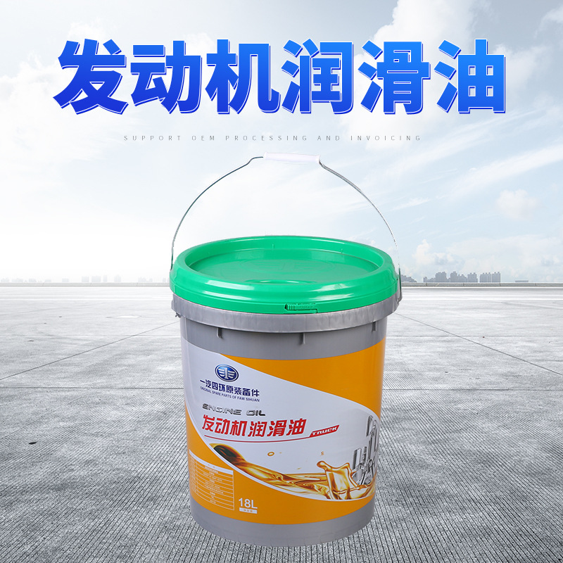 一汽柴油发动机机油 cf ch ci cj 18升 4升国六重型柴油车润滑油