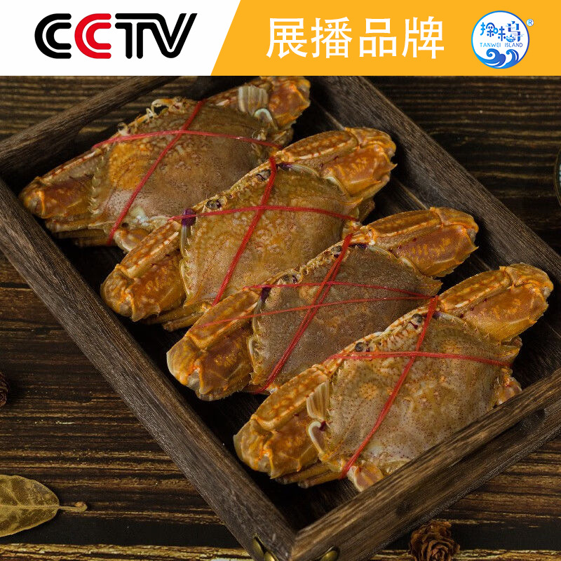 探味岛梭子蟹肉蟹深海野生大螃蟹海鲜新鲜冷冻海蟹水产飞蟹白蟹