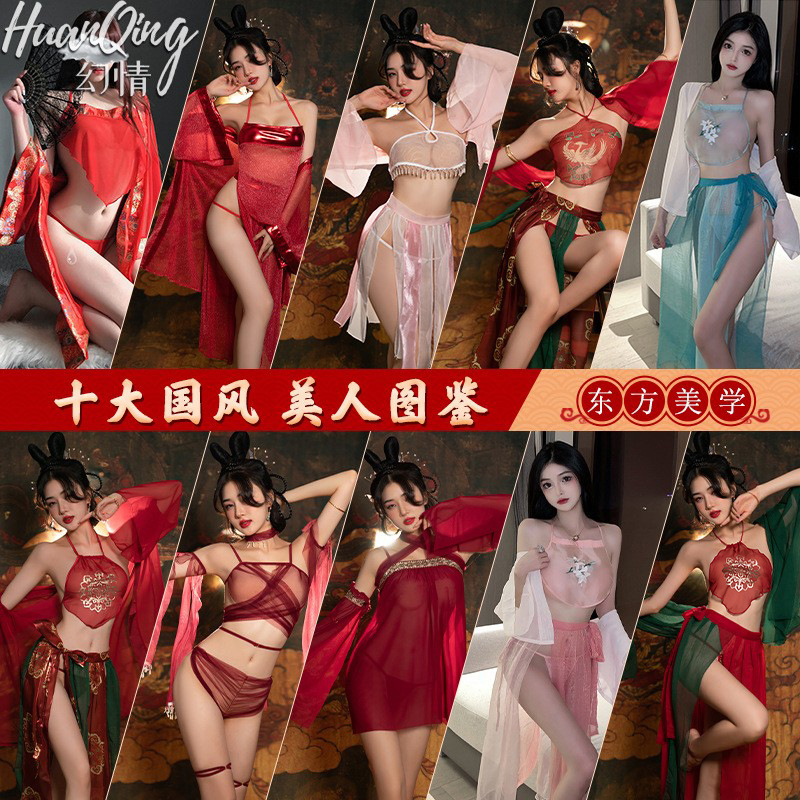 Fantasy Ancient Style Sexy Han Chinese Clothing Suits Hot Flirting Bed Jade Ring Costume Underwear See-through Free Passion Suit