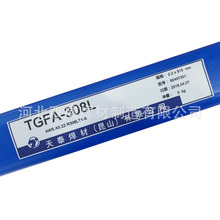 昆山GTS-308LM1不锈钢焊丝ER308L氩弧电焊丝TIG1.2 1.6mm原装