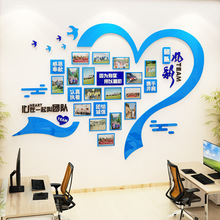 团队风采展示墙公司企业文化墙员工激励标语办公室照片墙装饰