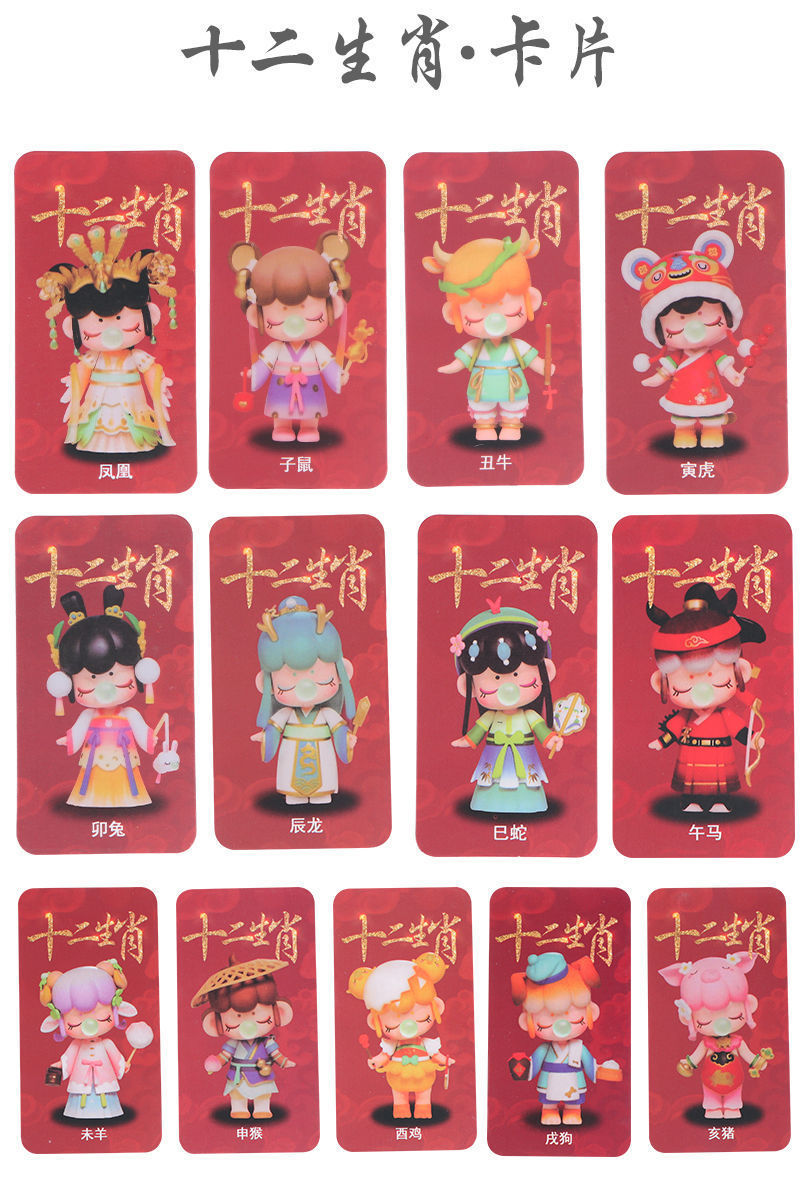nanci十二生肖盲盒手办竞速会生肖女生喜爱公仔生日礼物摆件网红
