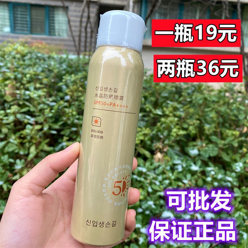 药品监管局批准的特殊用途化妆品证号国妆特字g202003021688提醒您