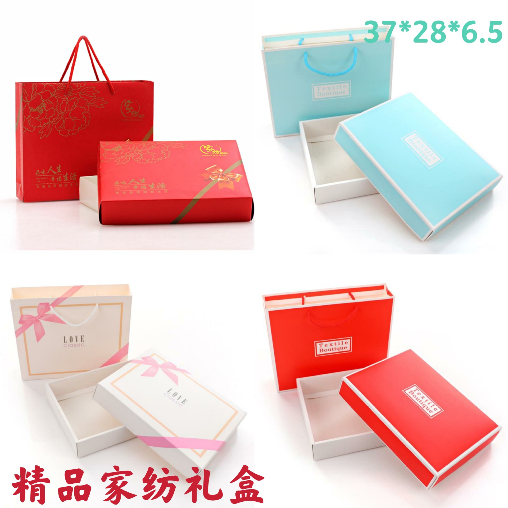 包装盒毛巾浴巾三件套礼品盒结婚送礼礼盒带手提袋床单被套包装