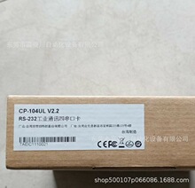 4口多串口卡  CP-104UL    全新实拍现货  议价