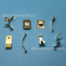 生产电动工具电池弹片 电路板导电接触片 pcb插脚插片五金冲压件