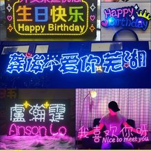 应援灯牌演唱会粉丝海底捞生日快乐led发光字软班级手举可以