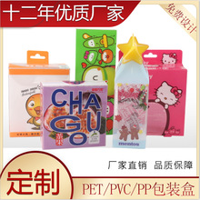 pvc包装盒小批量印logo塑料胶盒透明彩盒印刷茶叶大礼盒一个起印