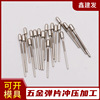 厂家供应欧规充电器 电镀镍 导电黄铜插脚针冷墩工艺质量优|ru 厂家供应欧规充电器 电镀镍 导电黄铜插脚针冷墩工艺质量优|ru