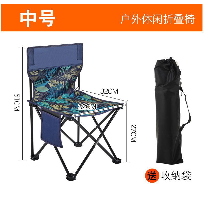 Folding Chair Wholesale Multi-Purpose Oxford Cloth Backrest Fishing Chair Outdoor Portable Art Sketch Stool Fishing Chair