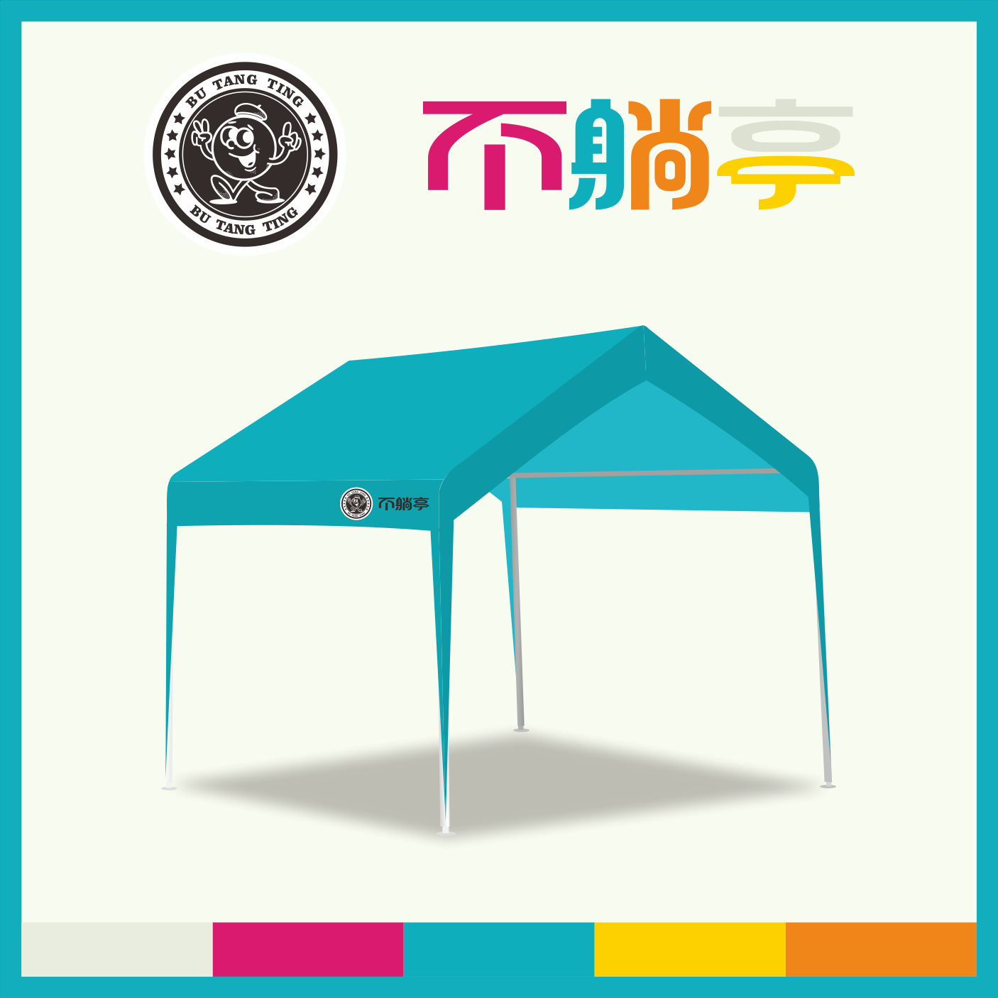 户外广告活动摆摊帐篷夜市地摊遮阳伞集市家用3m*3m户外四角帐篷