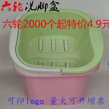 奕扬工厂家用手提六轮洗脚足浴盆泡脚桶塑料提手盆印制logo按摩盆