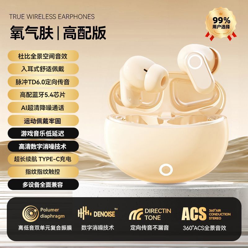 j16 2026【德国音效】新款高音质耳机蓝牙无线降噪入耳式超长续航运动