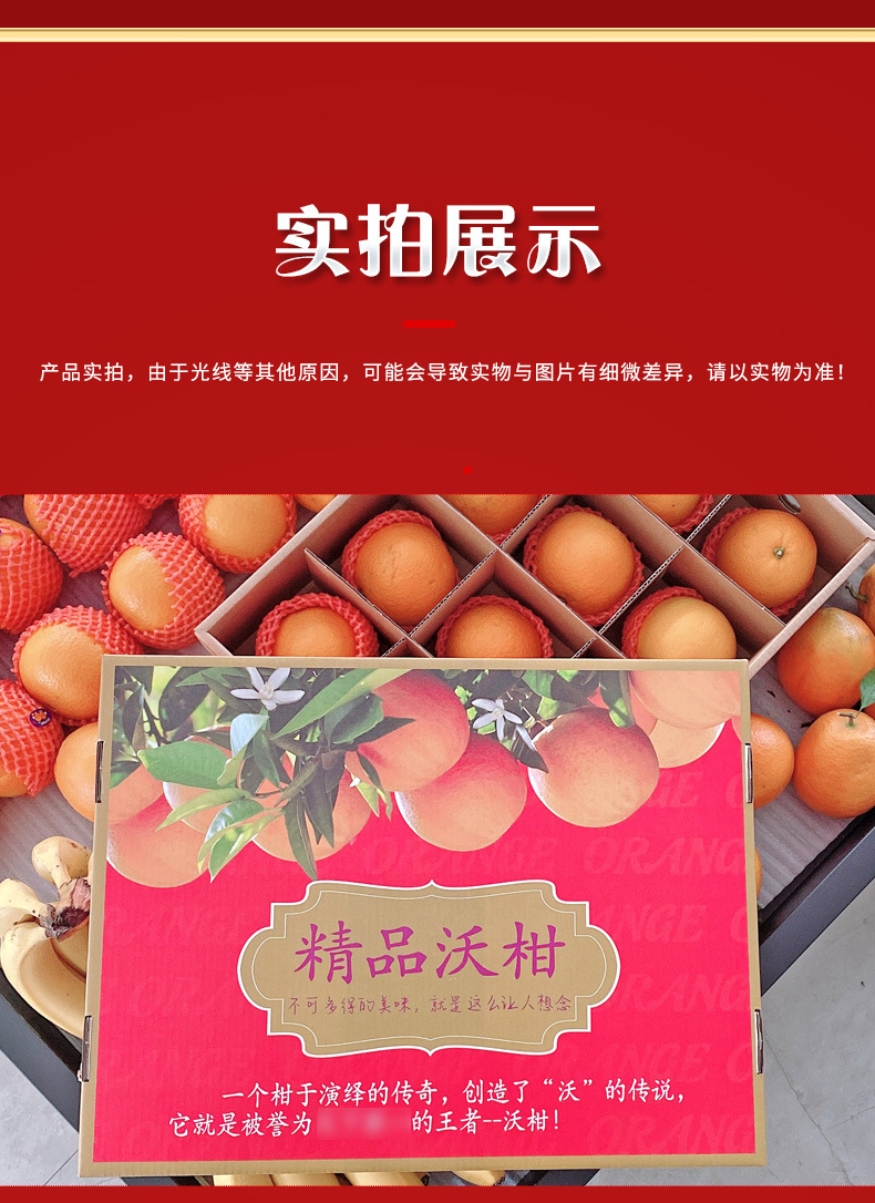 厂家直销高档沃柑礼盒5/10斤装沃柑上下盖礼盒沃桔包装盒现货批发