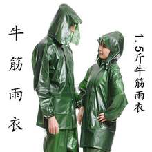 厂家直销雨衣军绿套装耐磨加厚海胶雨衣套装分体式牛筋雨衣套服