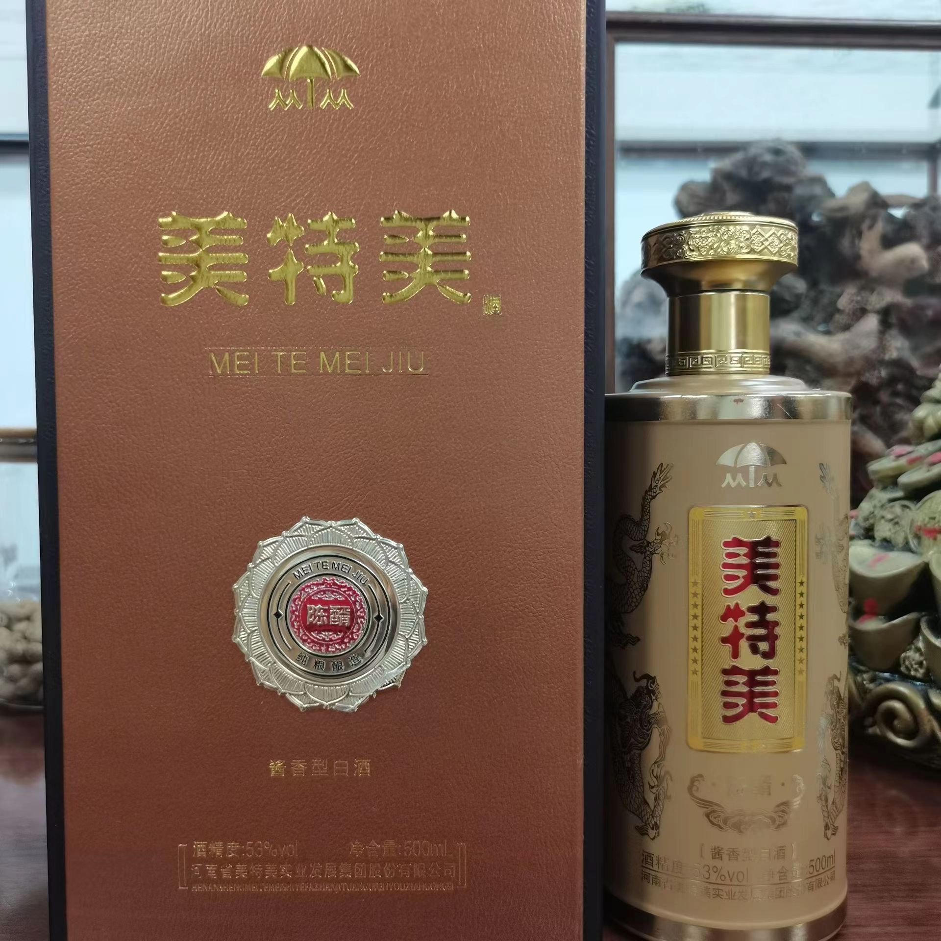 贵州迎宾酒(企业版)库存处理—53度酱香型白酒500ml