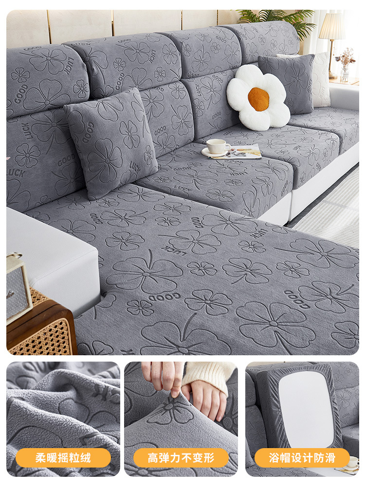 Four-Leaf Clover Sofa Sofa Four Seasons Universal Sofa Cover All-Inclusive Universal Cover Cover New 2023 Cushion Full Covered Cloth